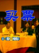 伊人蕉久